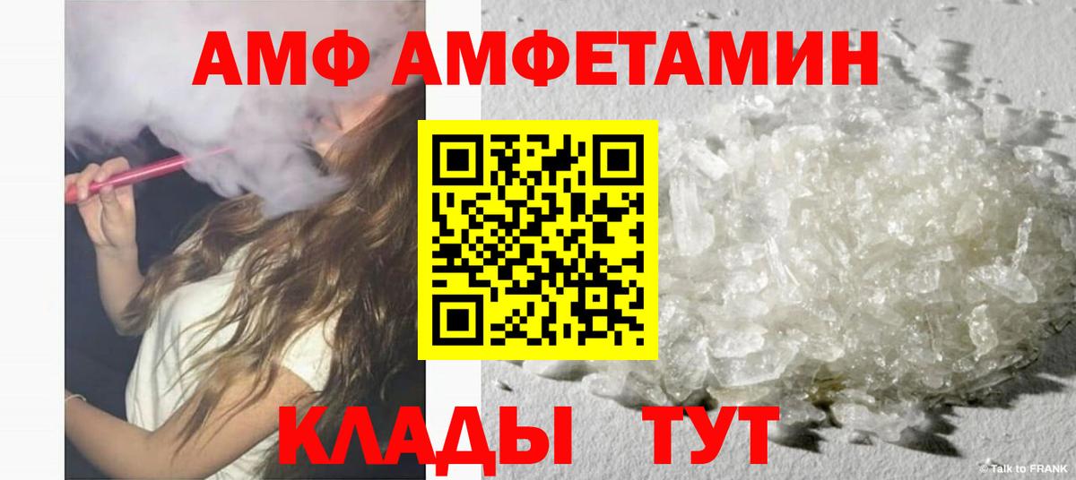 Амфетамин 98% Каменск-Уральский