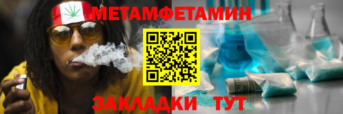 Амфетамин Розовый  Вход с VPN  Амфетамин  Каменск-Уральский 