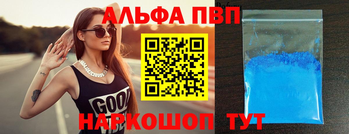 А ПВП СК Каменск-Уральский