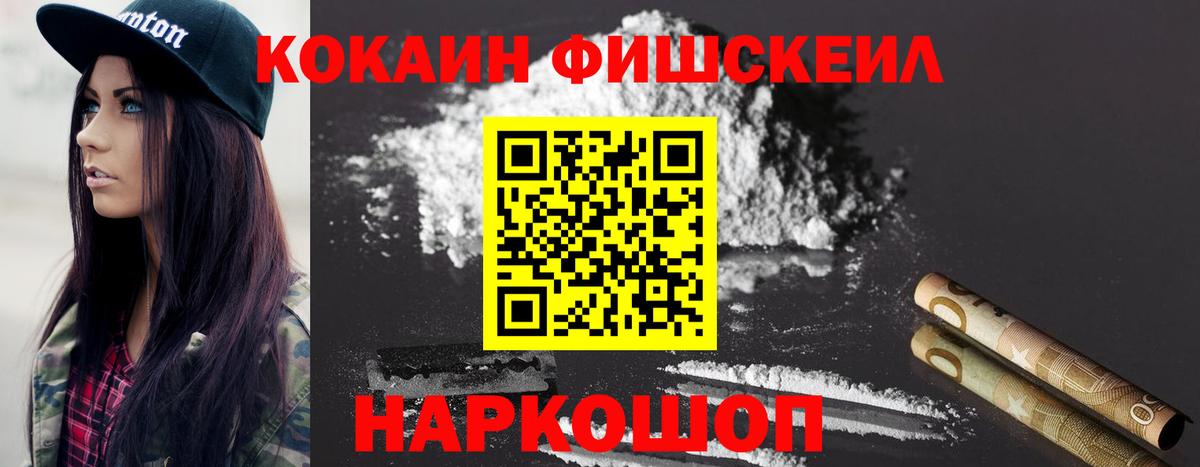 Героин  Вход с VPN  Каменск-Уральский  Мефедрон  ГАШ  Канабис  МЕФ  
