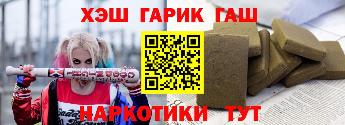 Каменск-Уральский  закладки  Вход с VPN  Гашиш убойный 