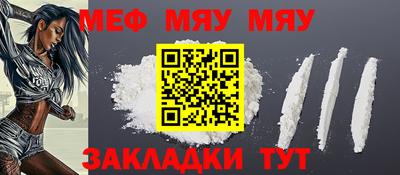 твердый Бийск