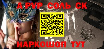 твердый Бийск
