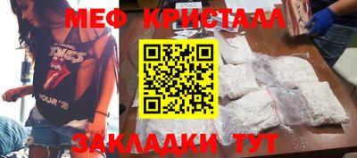 твердый Бийск