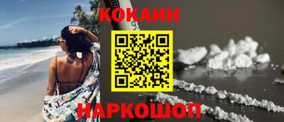 кокаин колумбия Беслан