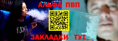 твердый Бийск
