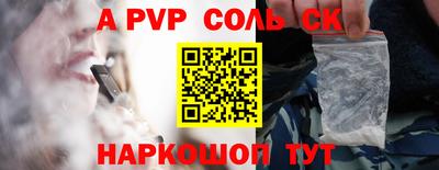 твердый Бийск