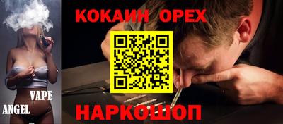 кокаин колумбия Беслан