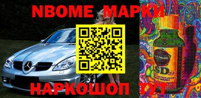 бошки Берёзовский