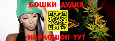 бошки Берёзовский
