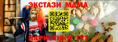 МДМА Гай