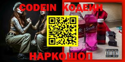 твердый Бийск