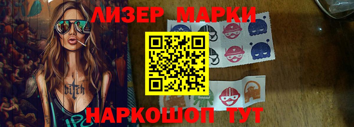 Каменск-Уральский  ЛСД экстази кислота  Вход с VPN  ЛСД экстази кислота 