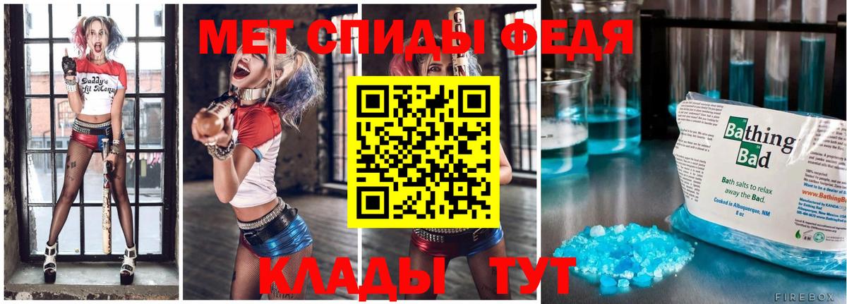 Первитин винт Каменск-Уральский