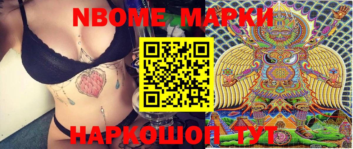 купить наркоту  Наркотические марки 1,5мг  Вход с VPN  Наркотические марки 1,5мг  Каменск-Уральский 