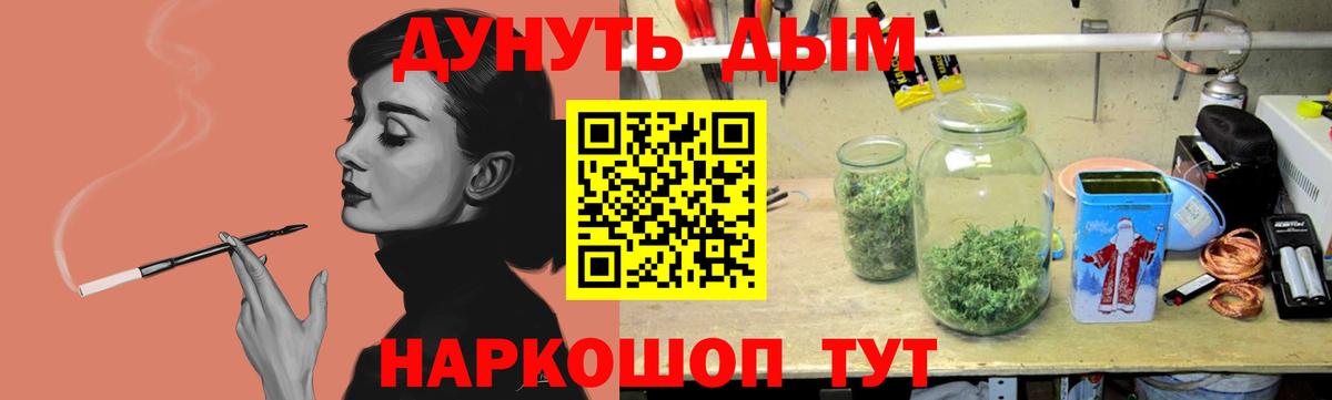 МАРИХУАНА план  Бошки Шишки OG Kush  Вход с VPN  Каменск-Уральский 